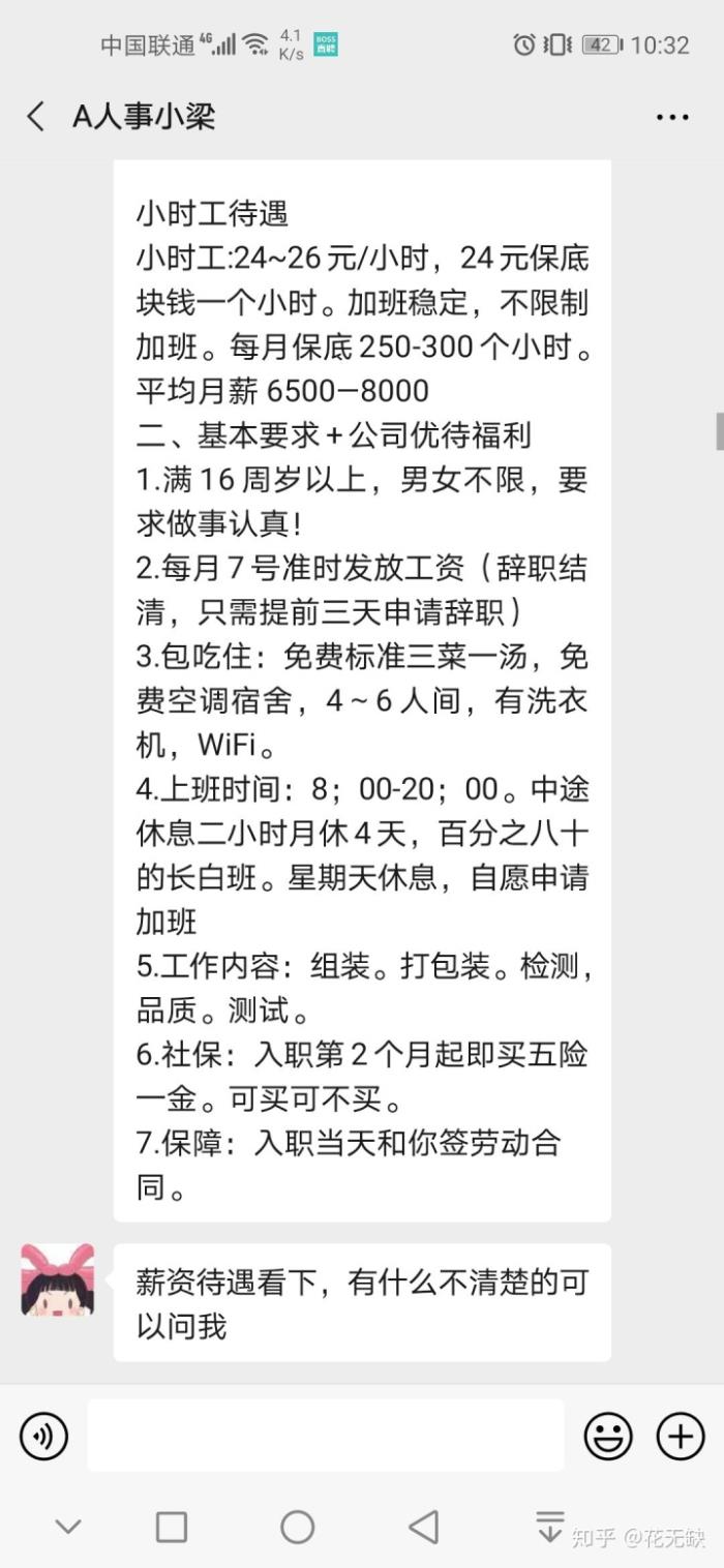 深圳ktv招聘女佳丽1000_深圳翡翠明珠招聘佳丽_深圳酒店佳丽伴游招聘