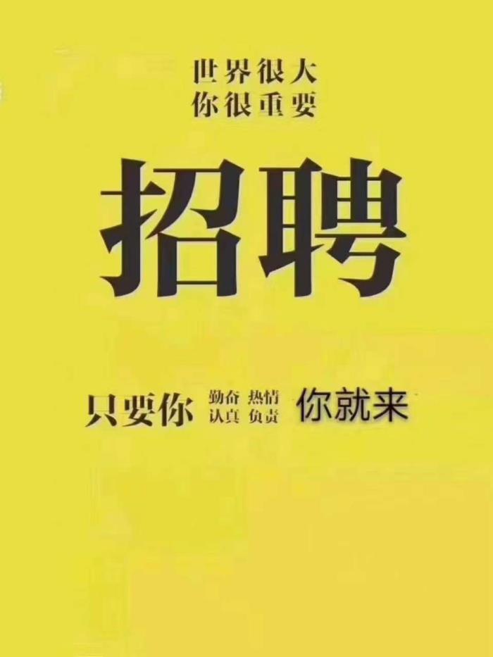 招聘平台花样多，真实效果难保障在即，警惕线上中介陷阱