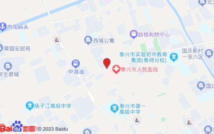 海友酒店(泰兴人民医院店)