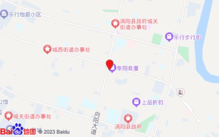 汉庭酒店(涡阳县向阳大道店)位置图