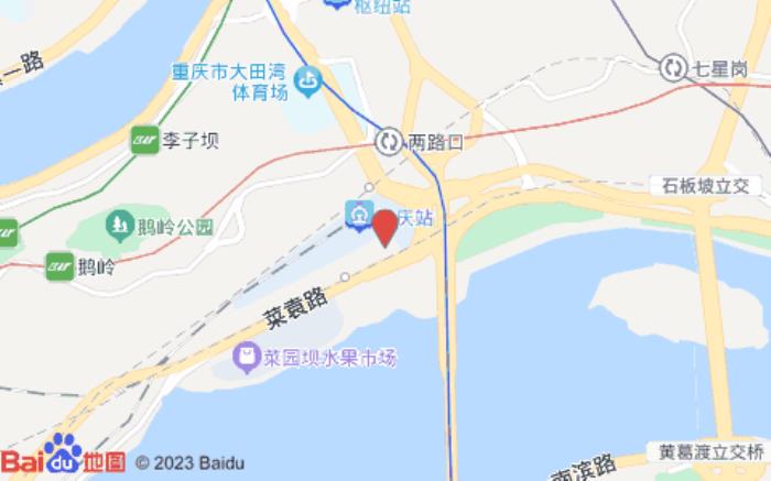 汉庭酒店(重庆菜园坝火车站店)位置图