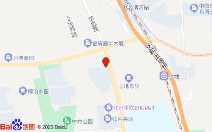 桔子水晶(北京上地中关村软件园酒店)