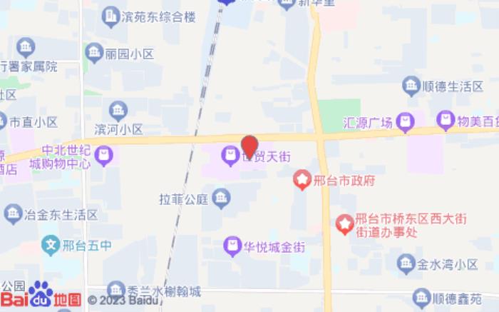 骏怡连锁酒店(邢台火车站世贸天街店)位置图