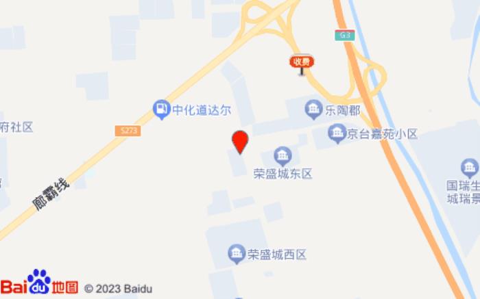 格林电竞酒店(永清开发区恒山北路店)