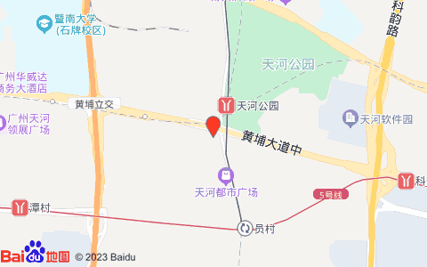 麗枫酒店(广州天河公园地铁站店)