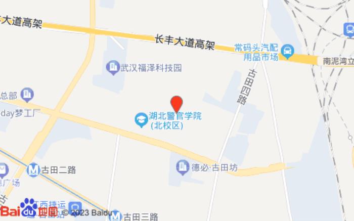 全季酒店(武汉解放大道古田店)