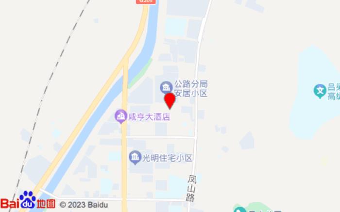 iu酒店·吕梁龙凤北大街兴盛路店