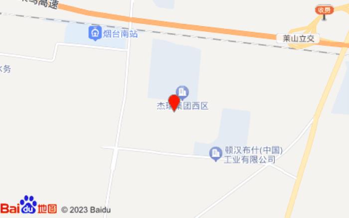 如家商旅酒店(烟台杰瑞路高铁南站店)