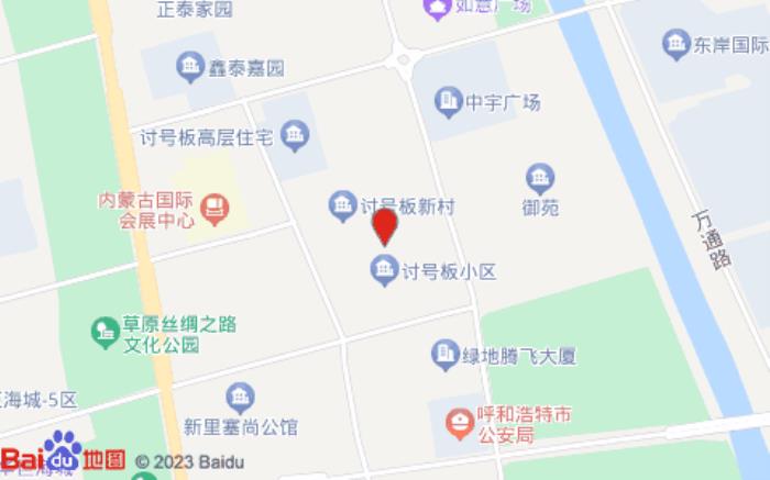 驿居酒店(呼和浩特会展中心店)