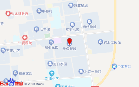 维也纳酒店(张家口张北店)