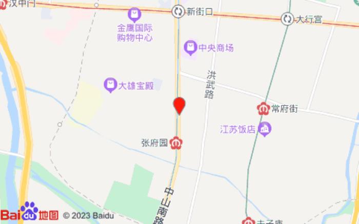 清沐铂金酒店(南京新街口张府园地铁站店)