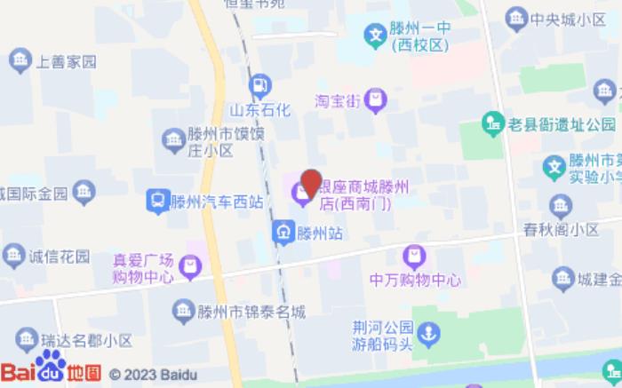 7天连锁酒店(滕州火车站店)