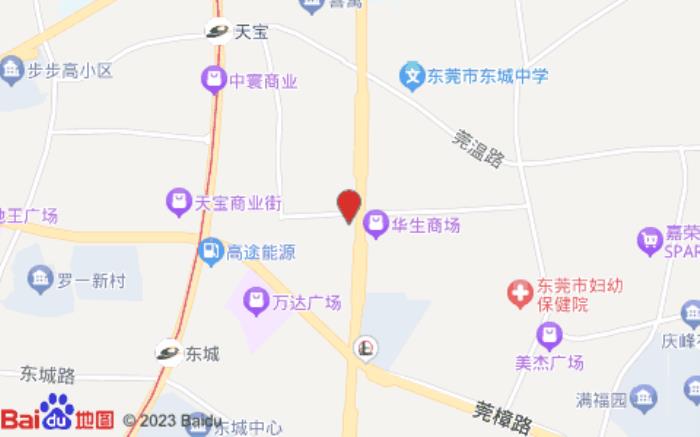 桔子酒店(东莞万达店)