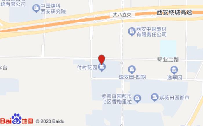 如意宾馆(西安付村花园店)