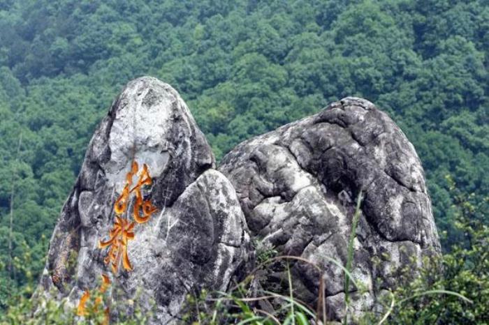 龙脊山