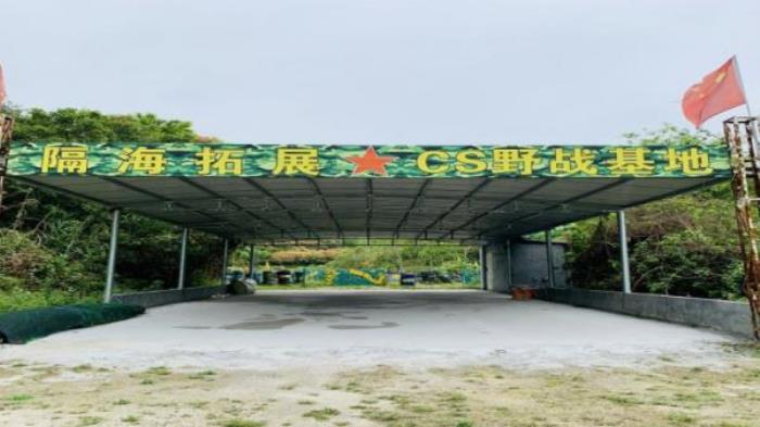 惠州巽寮湾隔海户外拓展基地