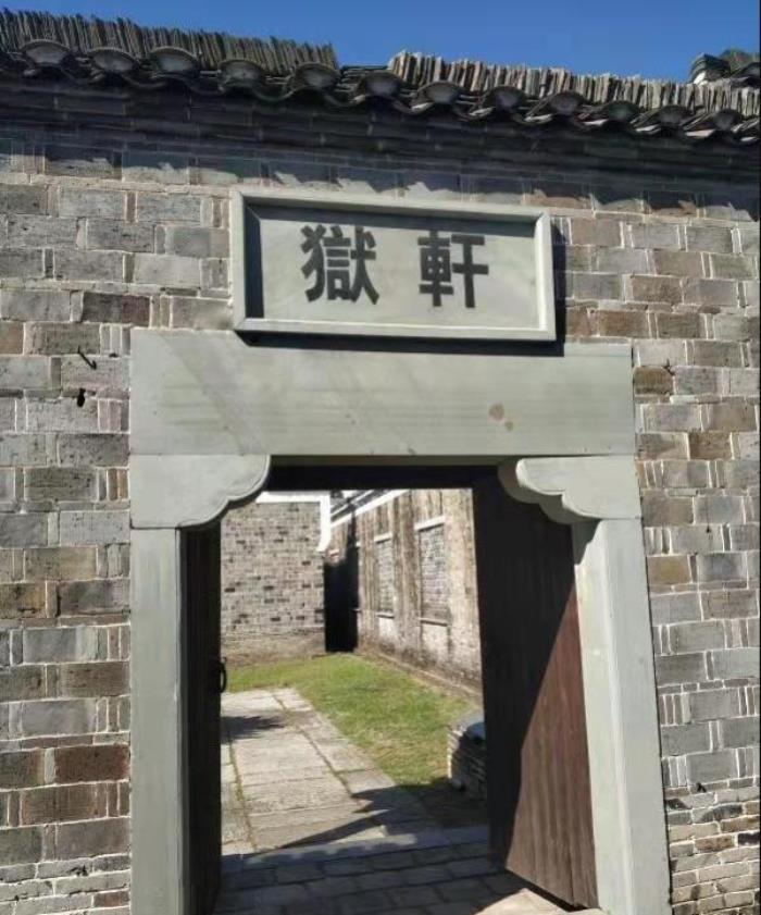 浮梁古县衙景区