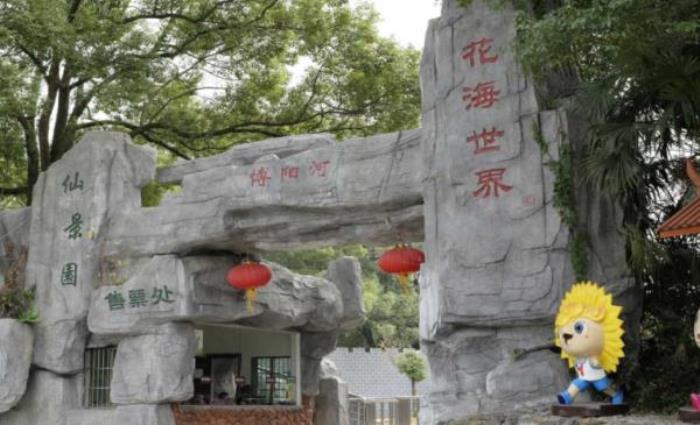 九江庐山博阳河生态休闲风景区