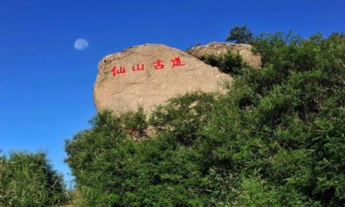 保定虎山风景区