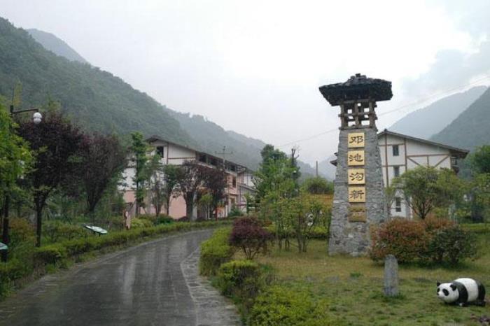 邓池沟景区