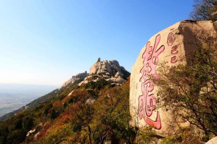 峄山风景区