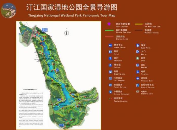 汀江国家湿地公园