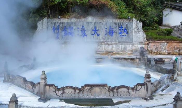 腾冲热海风景区